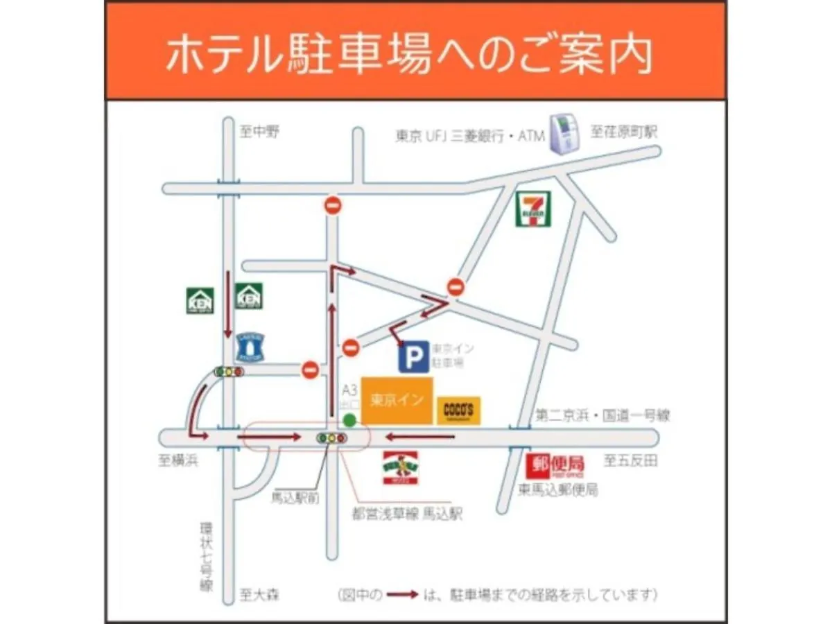 Tokyo Inn - Vacation Stay 10227V